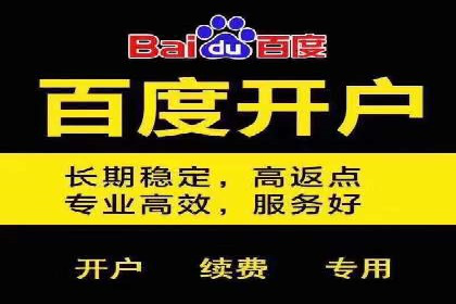 SEM开户实战：从账户搭建到效果提升
